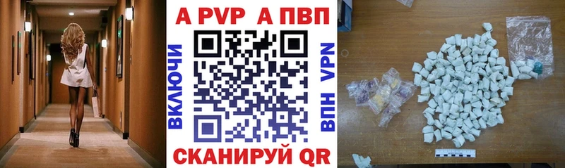 Alpha-PVP кристаллы  Дигора 