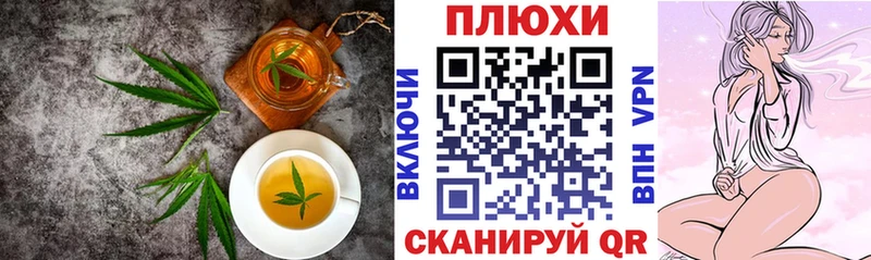 Печенье с ТГК конопля Дигора