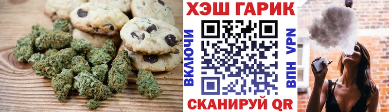 Еда ТГК конопля  Дигора 