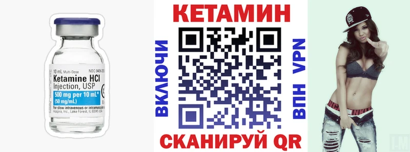 mega   Дигора  Кетамин VHQ  купить наркотик 