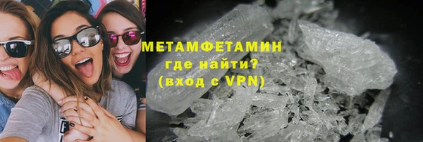 метадон Армянск