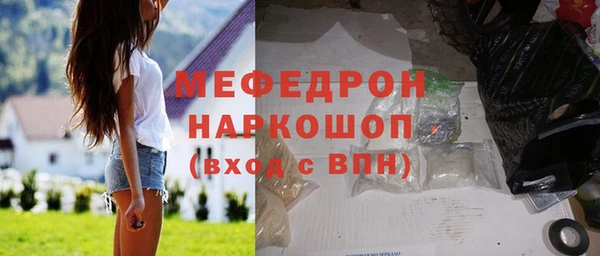 spice Арсеньев