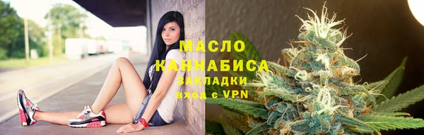 метадон Армянск