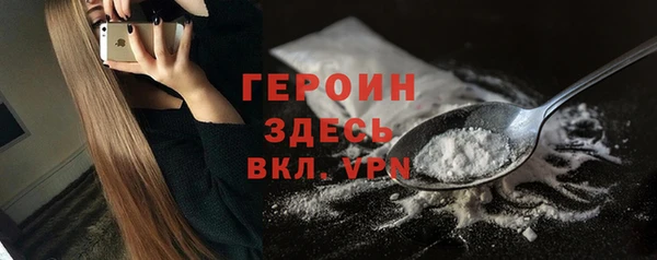 метадон Армянск