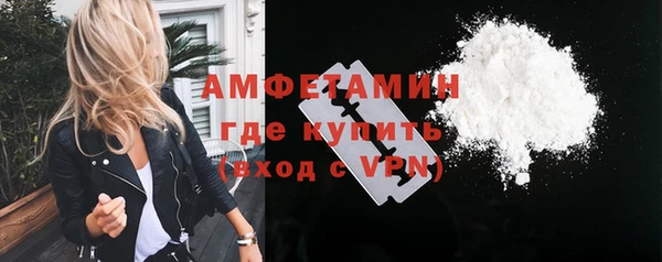 COCAINE Аркадак