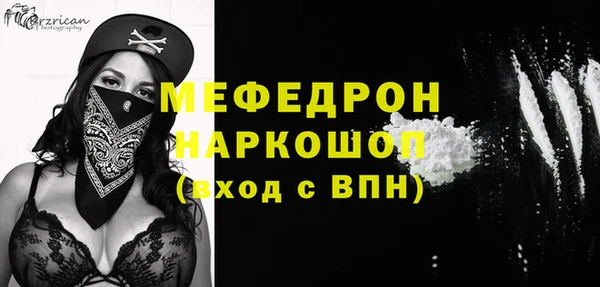 метадон Армянск