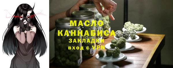 метадон Армянск