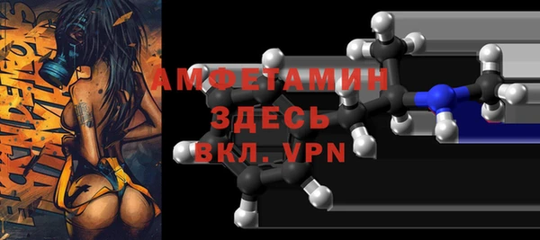 метадон Армянск