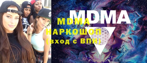 меф Балахна