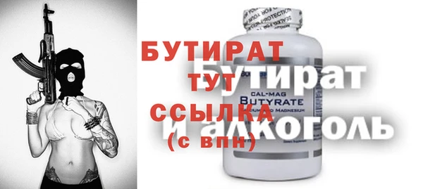 spice Арсеньев