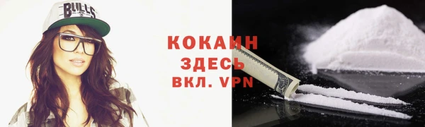 метадон Армянск