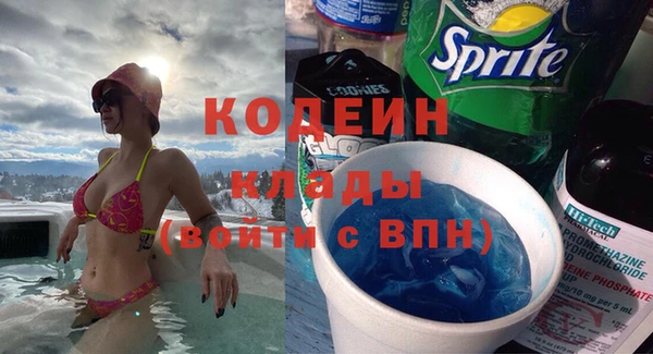 метадон Армянск
