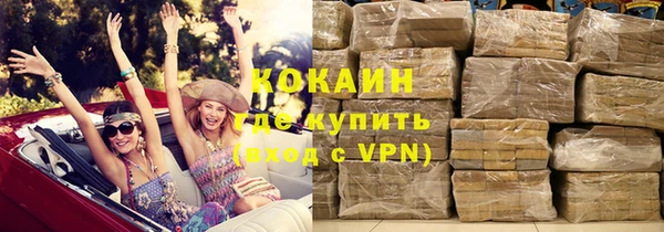 метадон Армянск