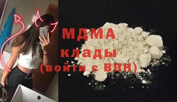 COCAINE Аркадак