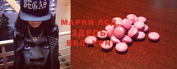 spice Арсеньев