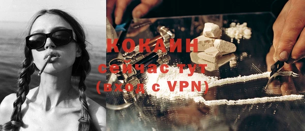 COCAINE Аркадак