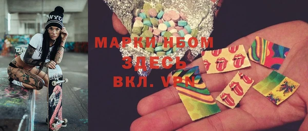 метадон Армянск