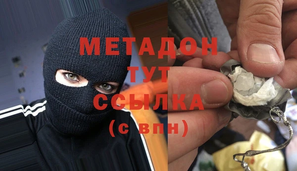 COCAINE Аркадак