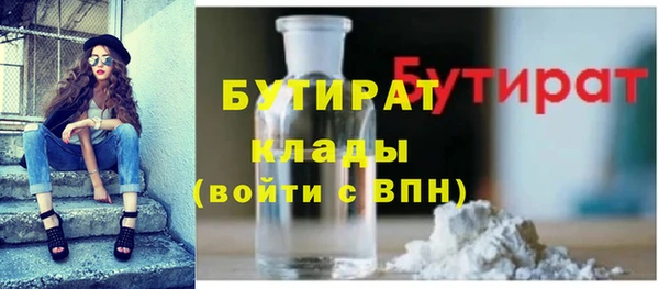 метадон Армянск
