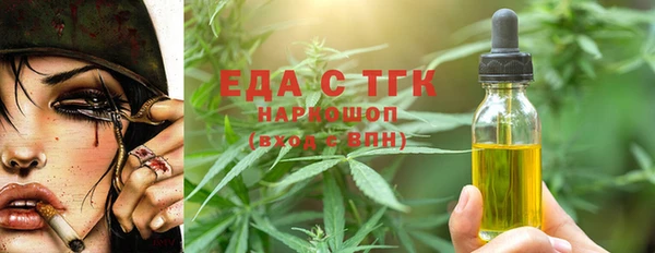 метадон Армянск