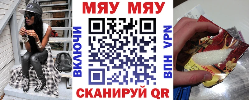 где продают Дигора даркнет клад Меф мяу мяу