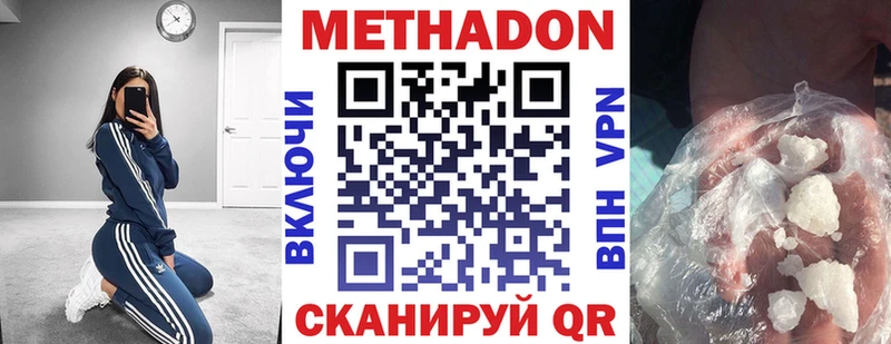 MEGA ссылки  Дигора  Метадон VHQ  как найти закладки 