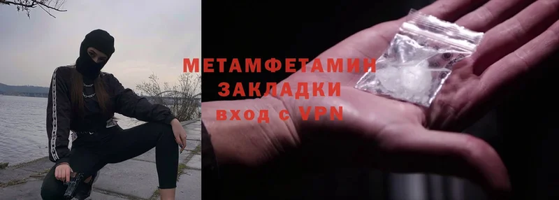 сайты даркнета официальный сайт  МЕГА маркетплейс  Дигора  Метамфетамин Methamphetamine 