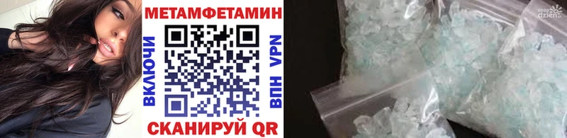 МЕТАМФЕТАМИН винт  купить наркотики сайты  Дигора 