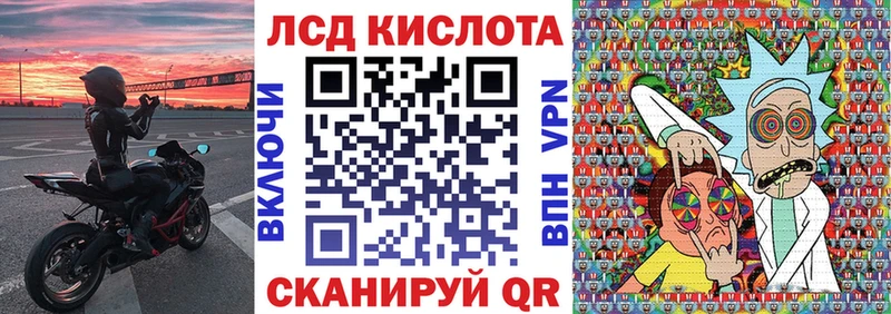 Марки N-bome 1500мкг хочу Дигора