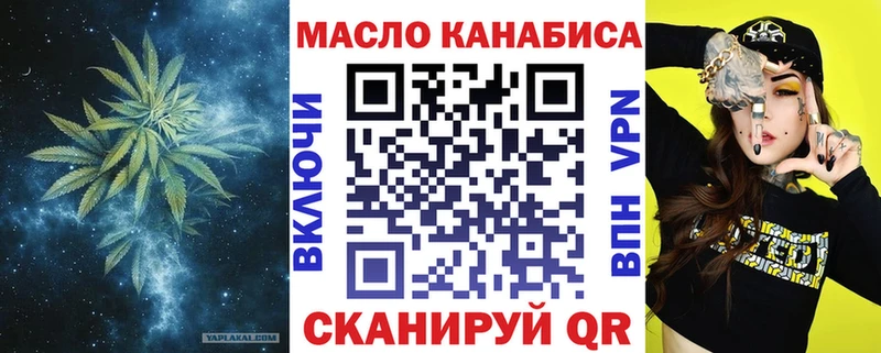 мориарти как зайти  Дигора  Дистиллят ТГК вейп 